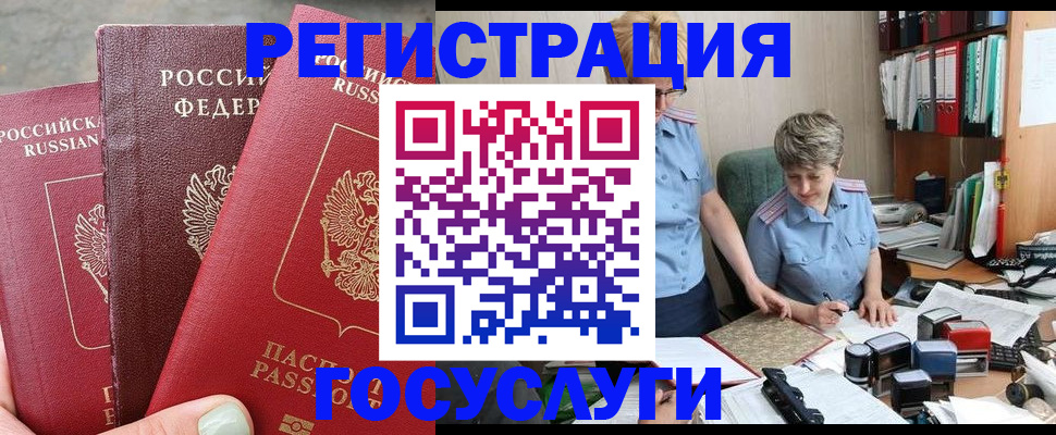 найти адрес прописки в Чулыме